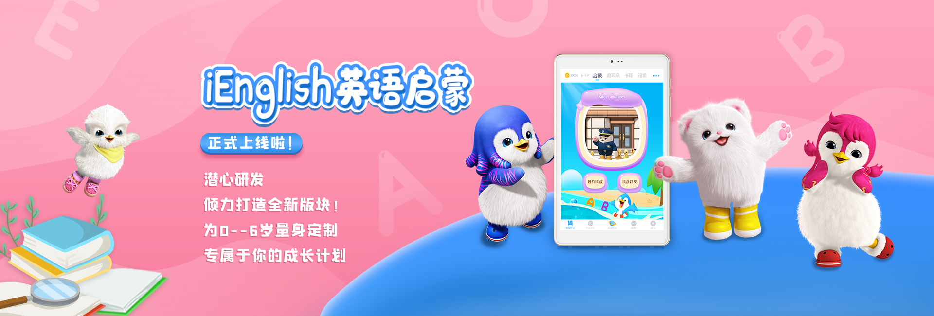 类母语英语服务